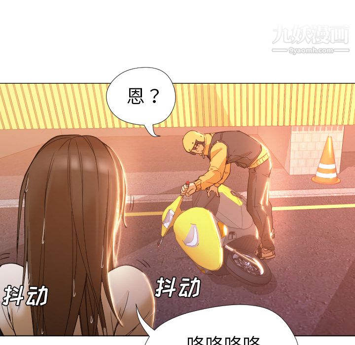 GoodNight第3话