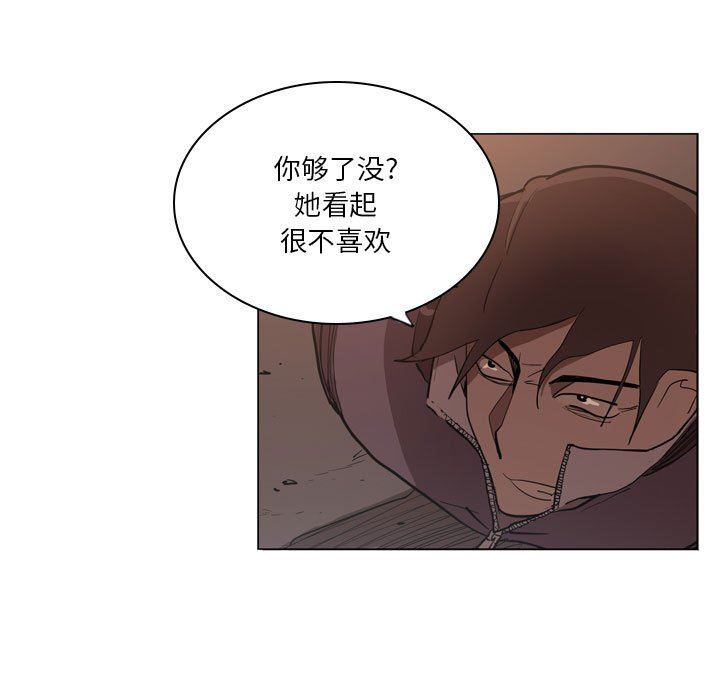 解忧咖啡第5话
