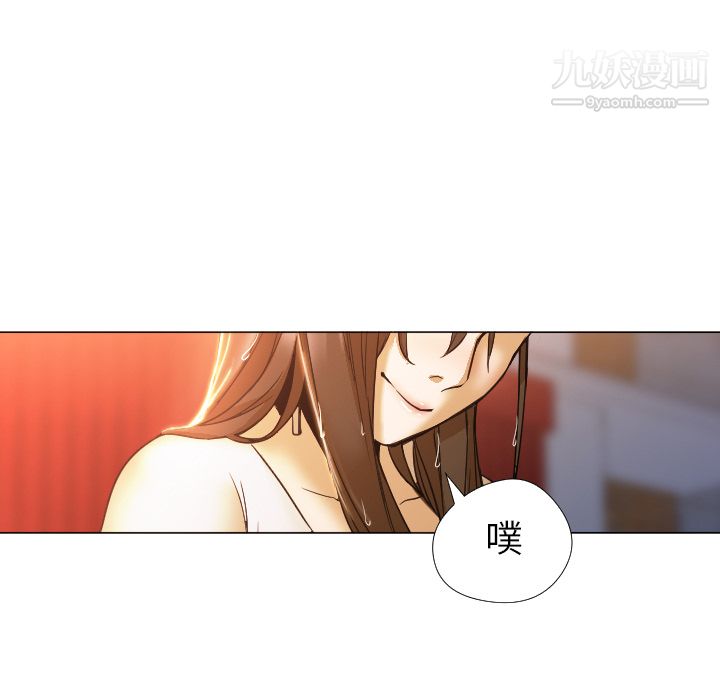 GoodNight第3话