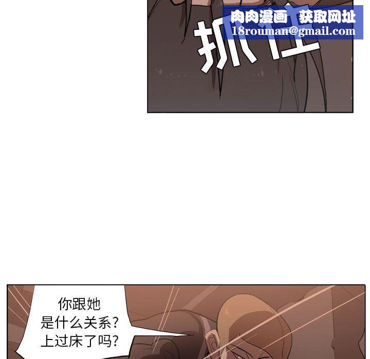解忧咖啡第5话