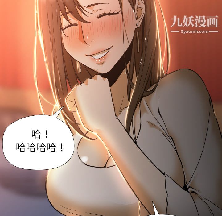 GoodNight第3话