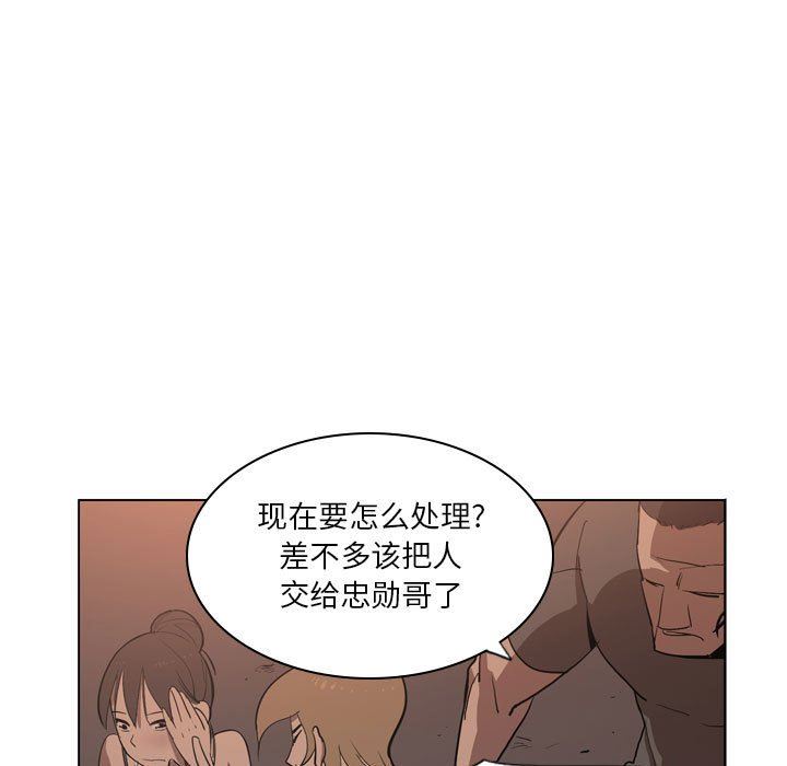 解忧咖啡第5话