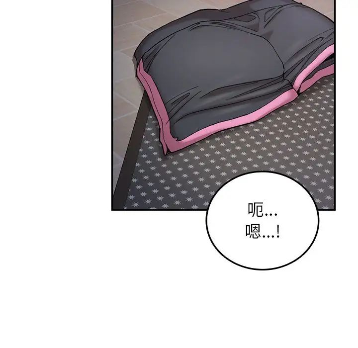 要在乡下一起生活吗第3話