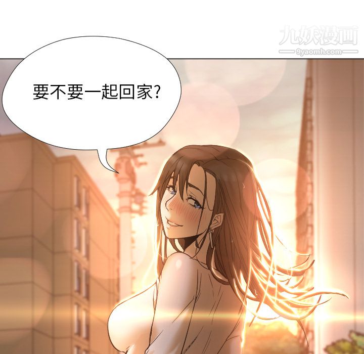 GoodNight第3话