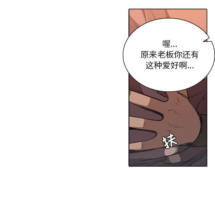 解忧咖啡第5话