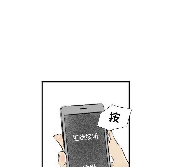 堕落城市第16話