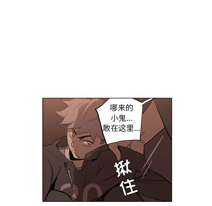 解忧咖啡第5话