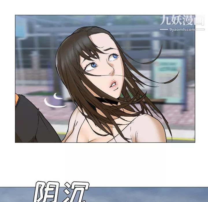 GoodNight第3話