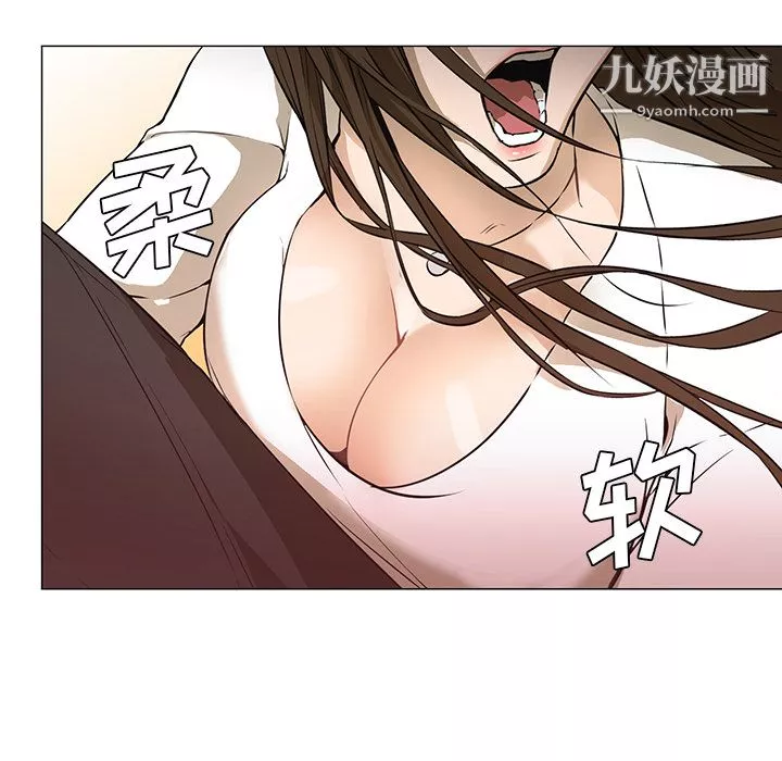 GoodNight第3話
