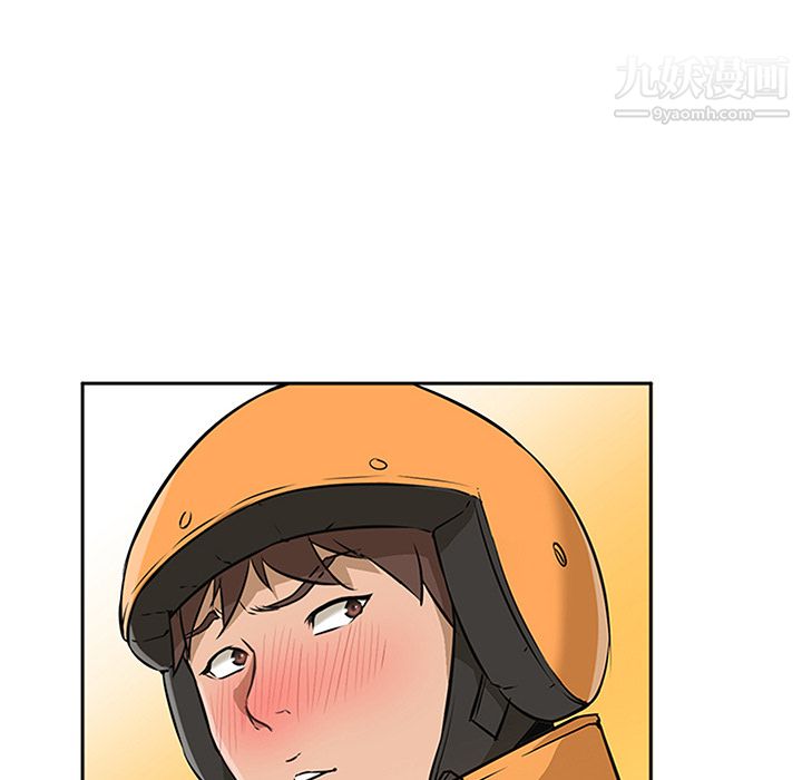 GoodNight第3话