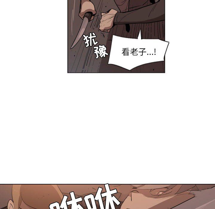 解忧咖啡第5话
