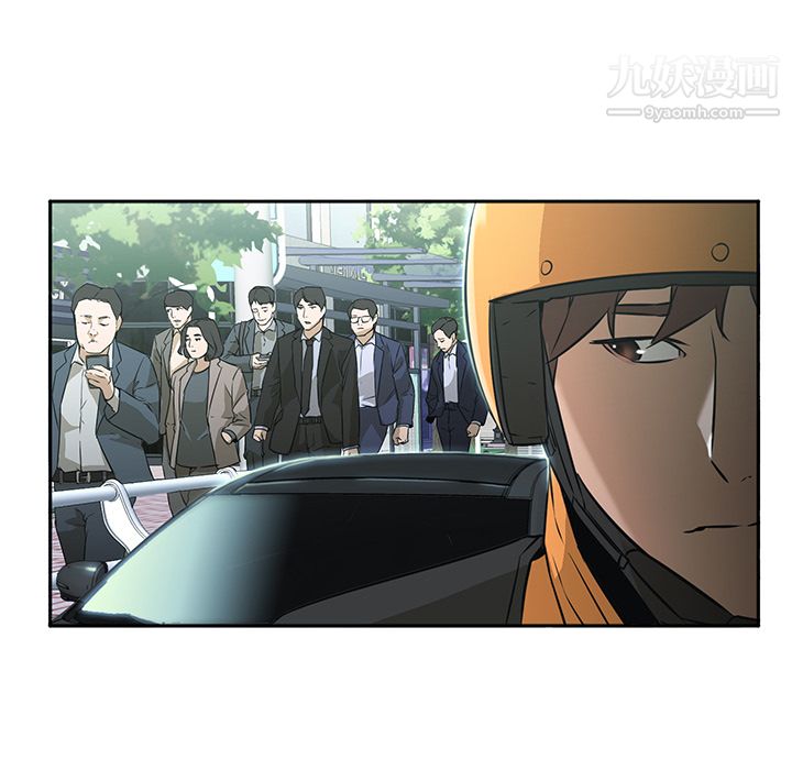 GoodNight第3话