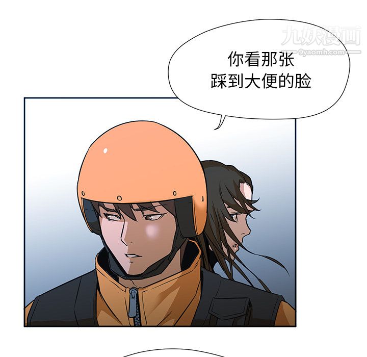 GoodNight第3话