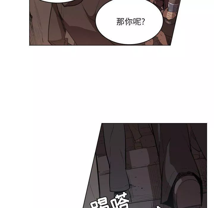 解憂咖啡第6話