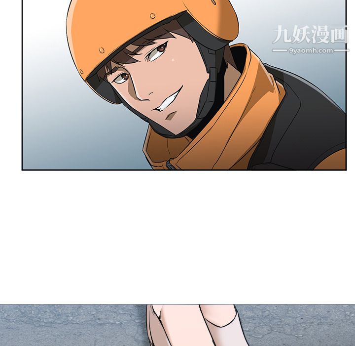 GoodNight第3话