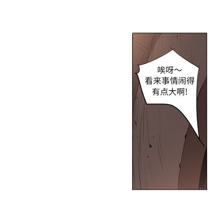 解忧咖啡第6话