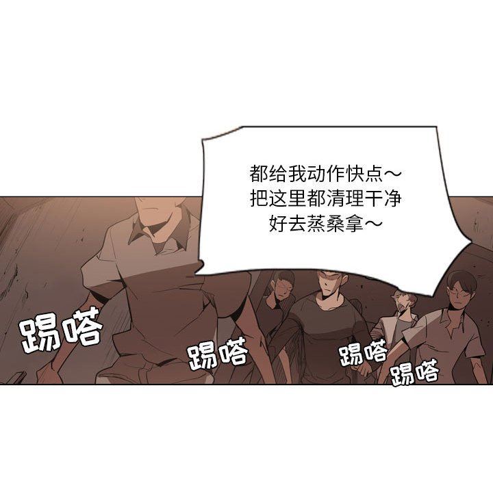 解憂咖啡第6話