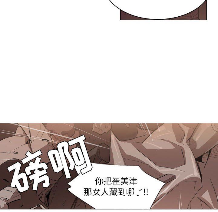 解忧咖啡第6话
