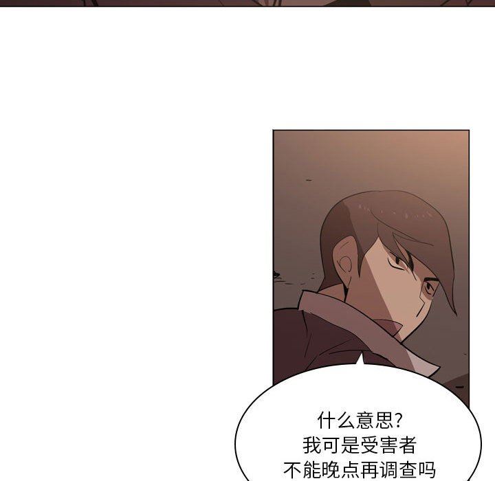 解忧咖啡第6话