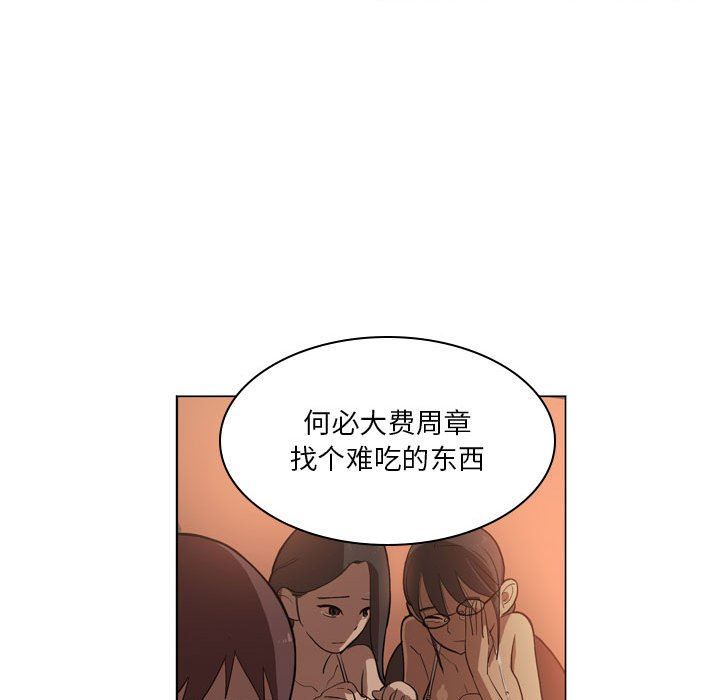 解忧咖啡第6话