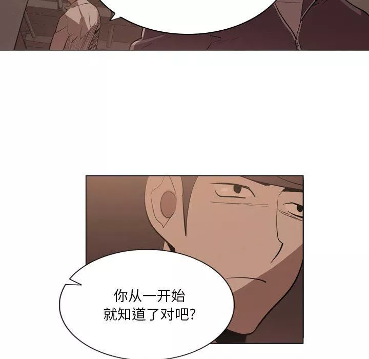 解憂咖啡第6話