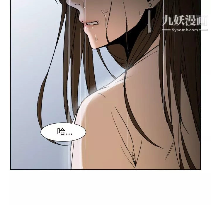 GoodNight第3話