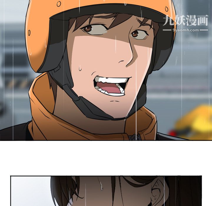 GoodNight第3话