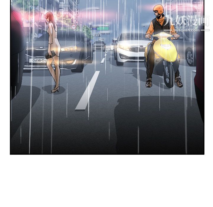 GoodNight第3话
