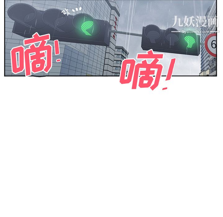 GoodNight第3话