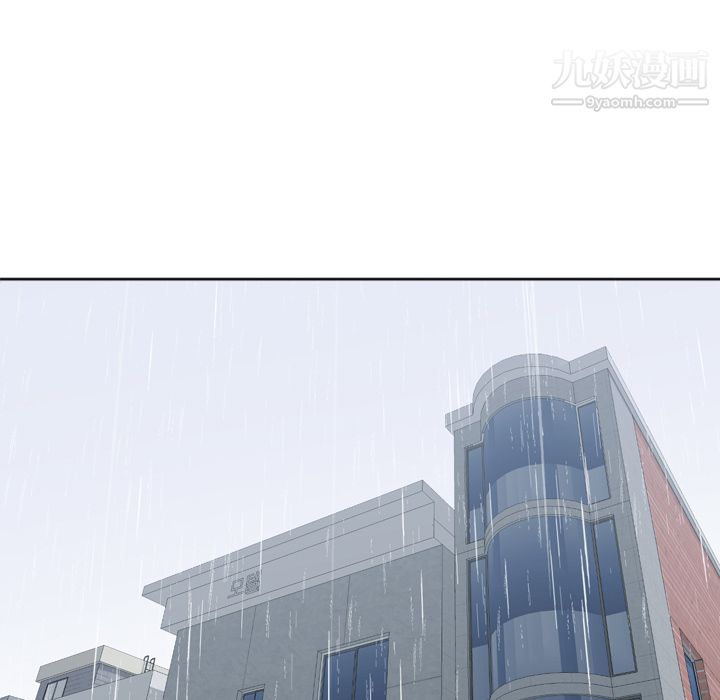 GoodNight第3话