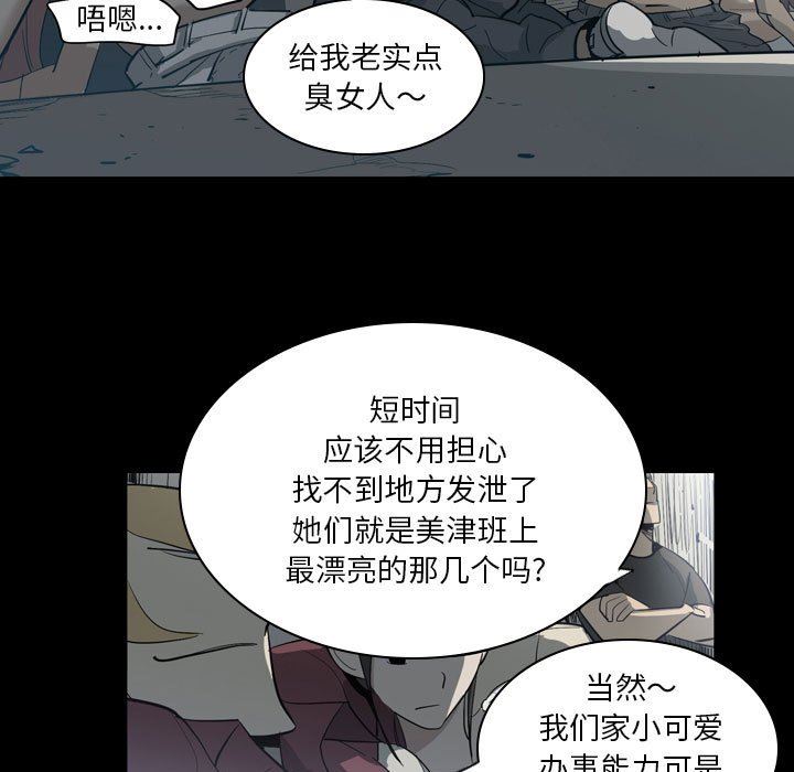 解忧咖啡第6话