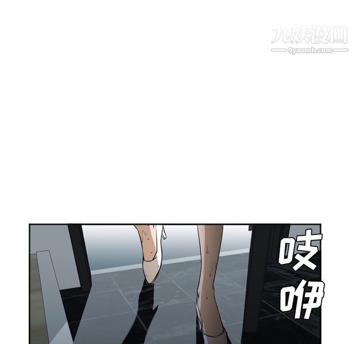 GoodNight第3话