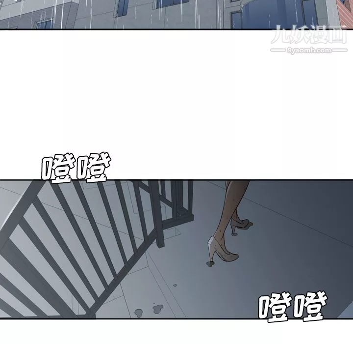 GoodNight第3話