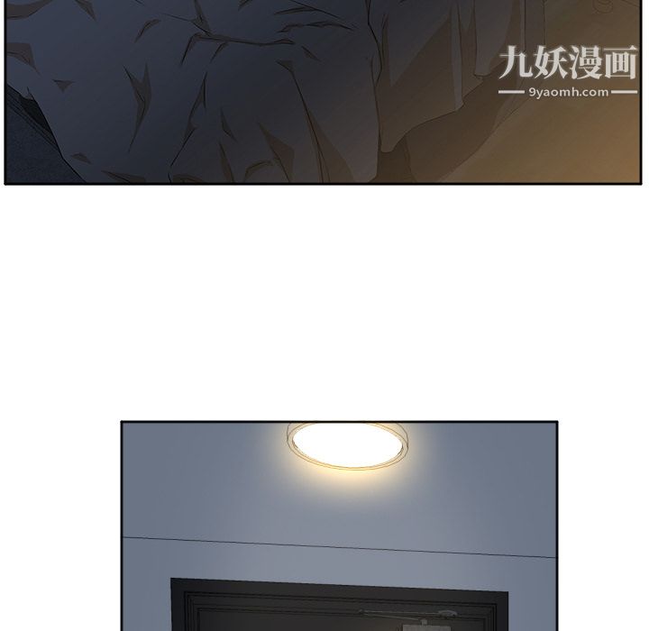 GoodNight第3话