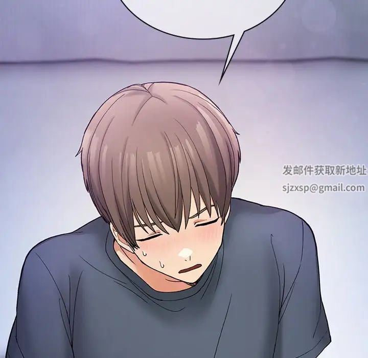 要在乡下一起生活吗第3話