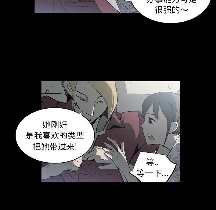 解忧咖啡第6话
