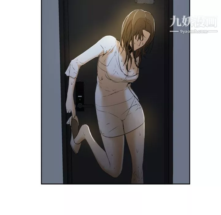 GoodNight第3話