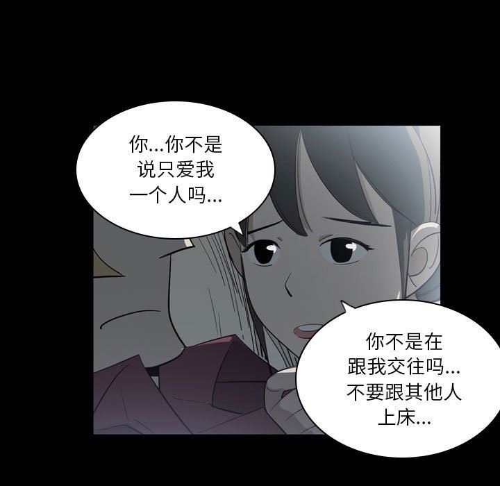 解忧咖啡第6话