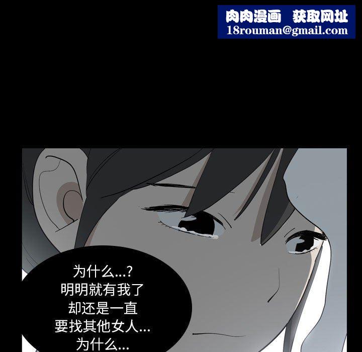 解忧咖啡第6话