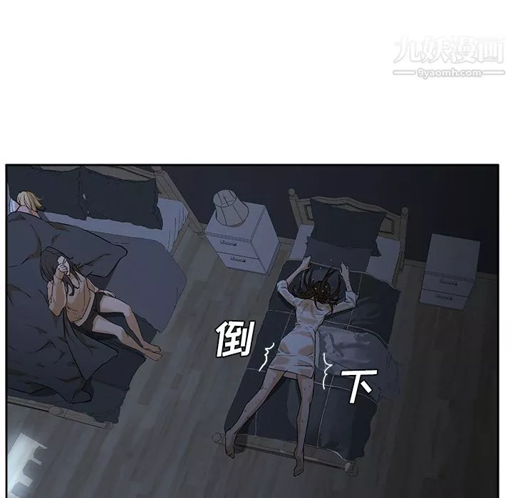 GoodNight第3話