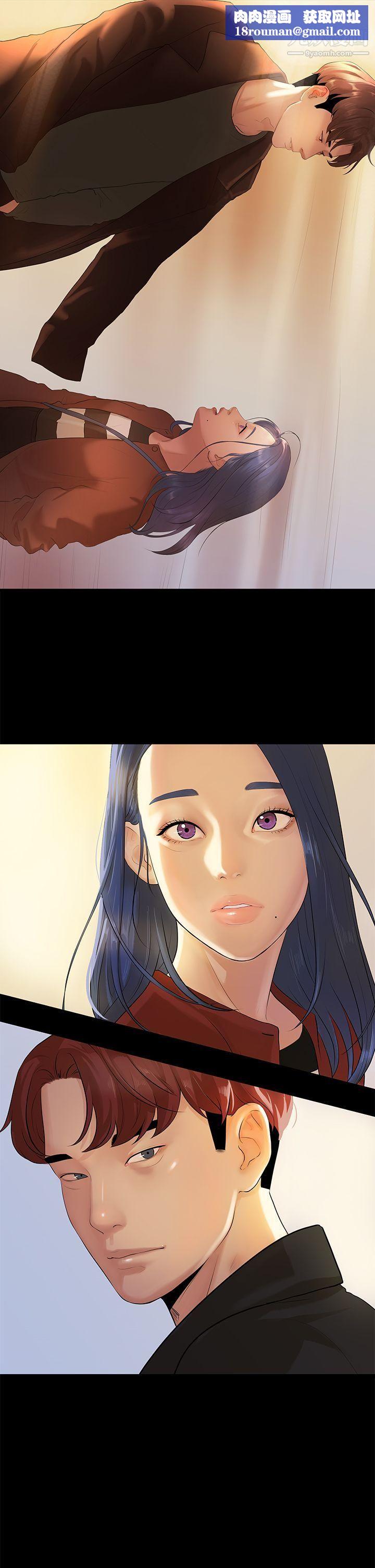 初恋情结第7话