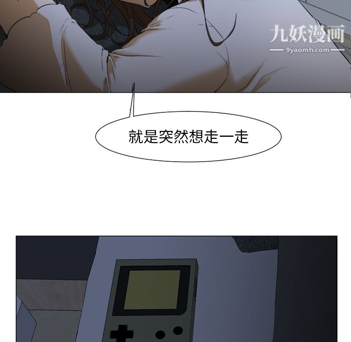 GoodNight第3话