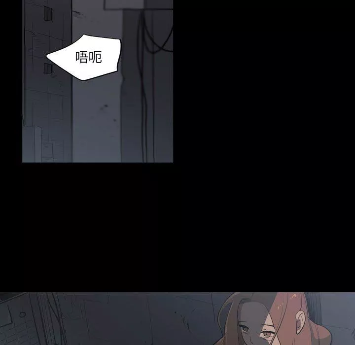 解憂咖啡第6話