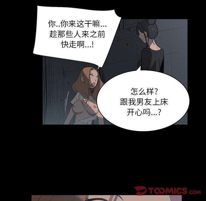 解憂咖啡第6話