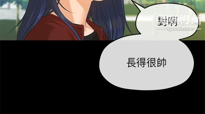 初恋情结第7话