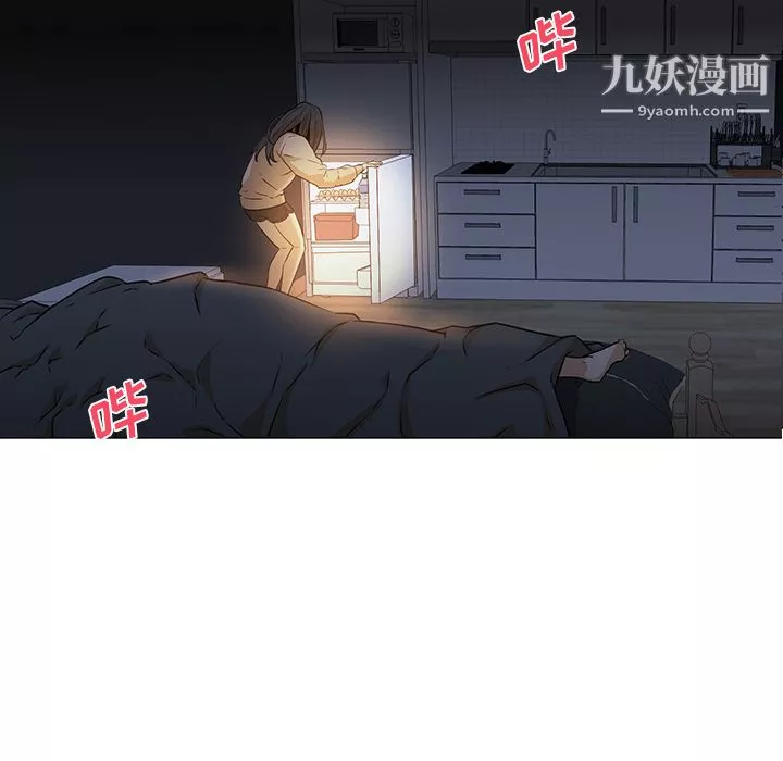 GoodNight第3話