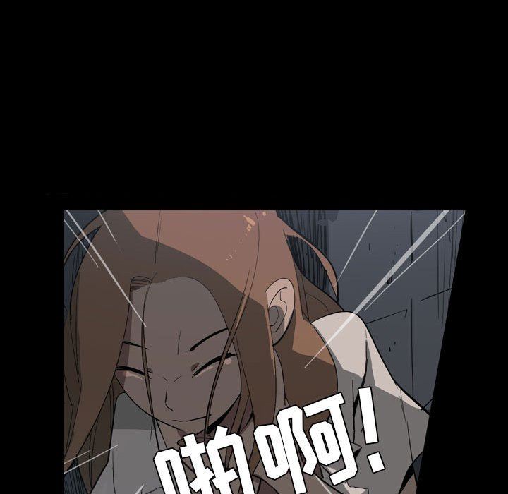 解憂咖啡第6話