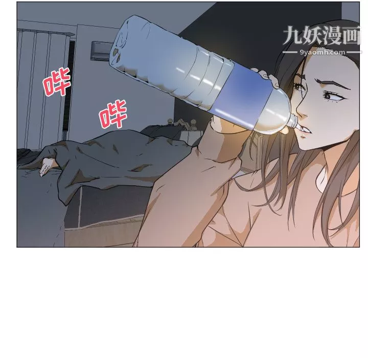 GoodNight第3話