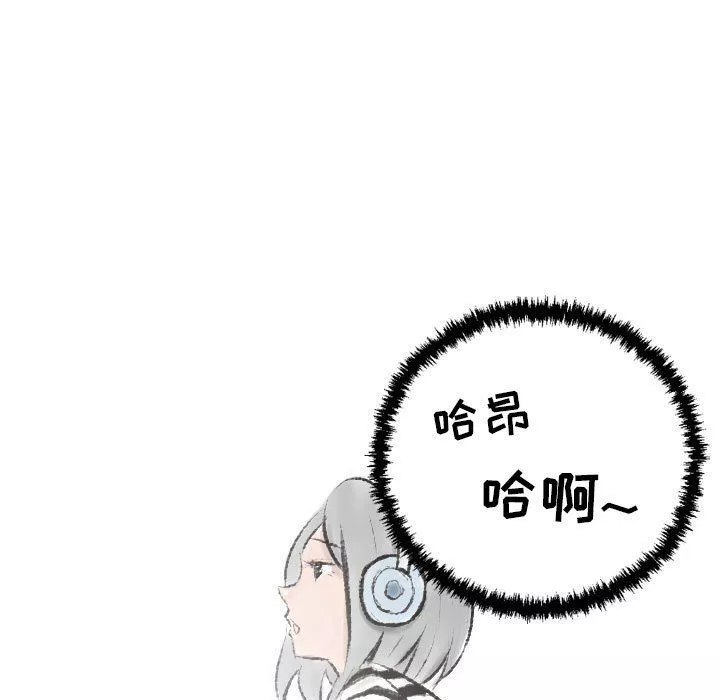 堕落城市第17話