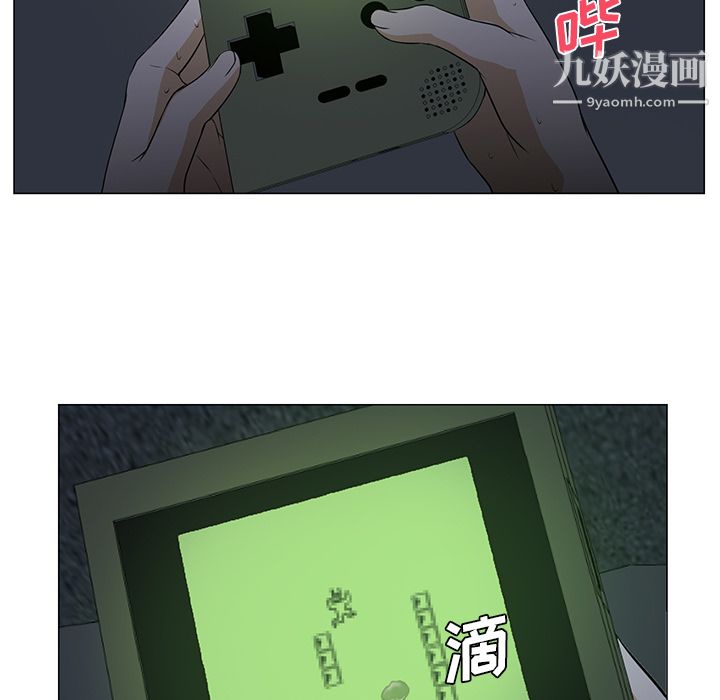 GoodNight第3话